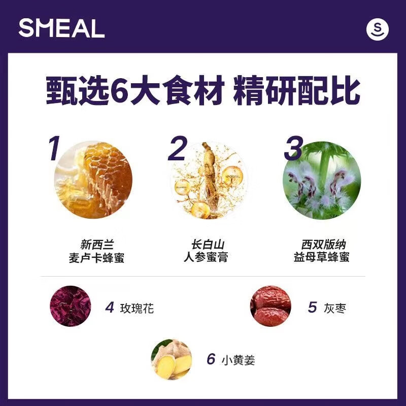 Smeal无红糖姜茶12g*7支*5桶小黄姜蜂蜜生姜送女友暖勺5桶装送礼