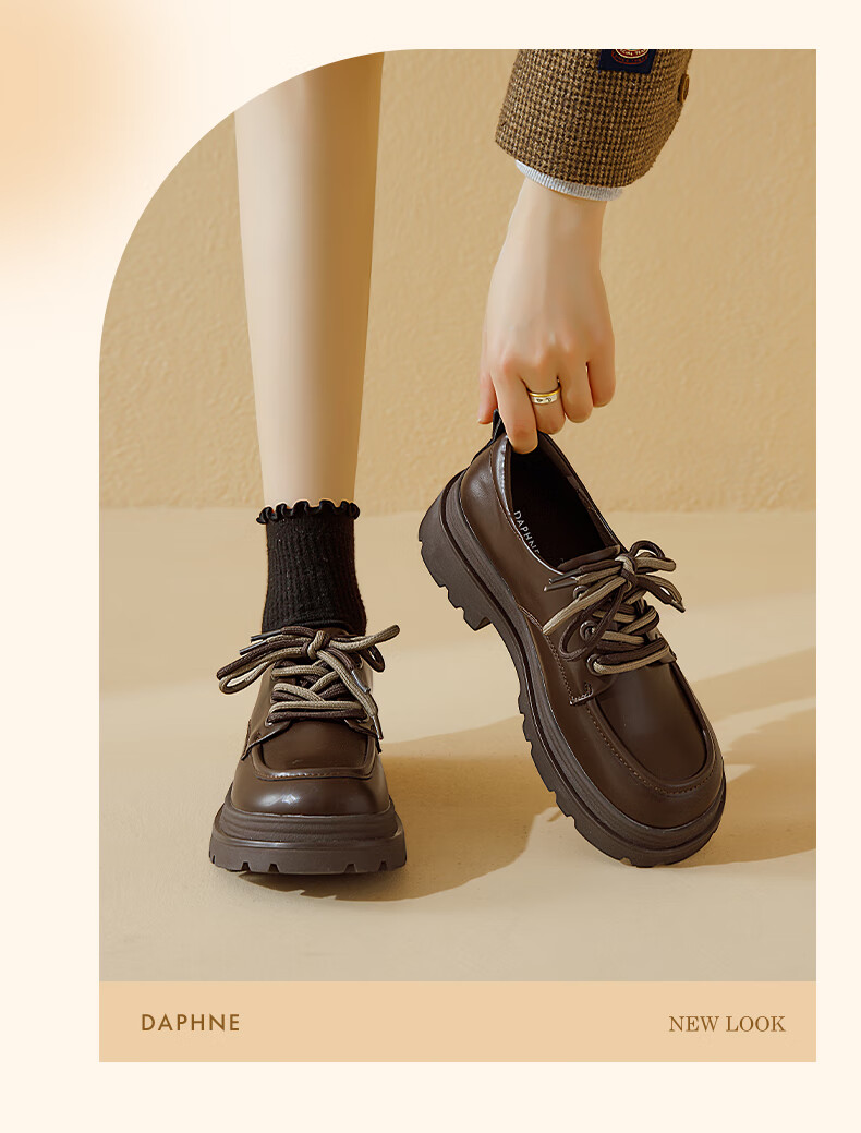 Daphne Lace-Up Platform Loafers for Women, 2026 New Spring Commuter Shoes, Height-Increasing Lace-Up Leather Shoes for Petite Wome 8