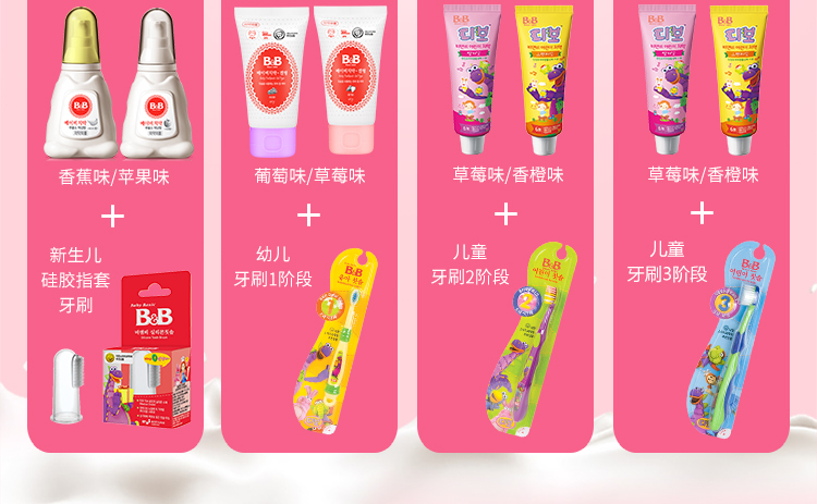 凝胶牙膏葡萄_04.jpg