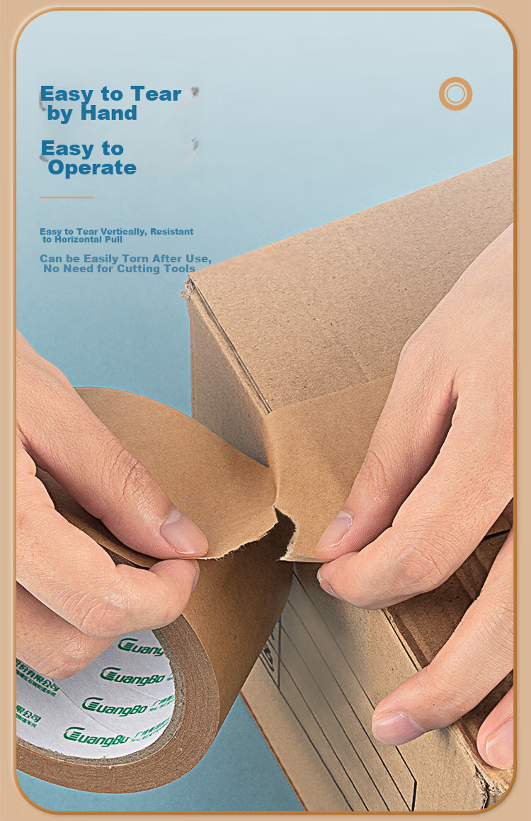 GuangBo Kraft Paper Tape for Express Packaging And Sealing, Eco-Friendly, Opaque Tape for Gap Filling And Concealment, New Year Spring Festival, 60mm*25y S45265 6