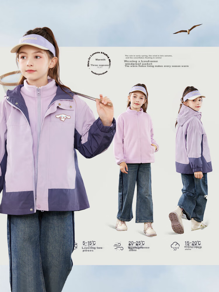Hello Kitty Girls' Windbreaker Jacket, Autumn And Winter Children's Outdoor Windproof Coat, Detachable Three-In H003 Pink 130 1