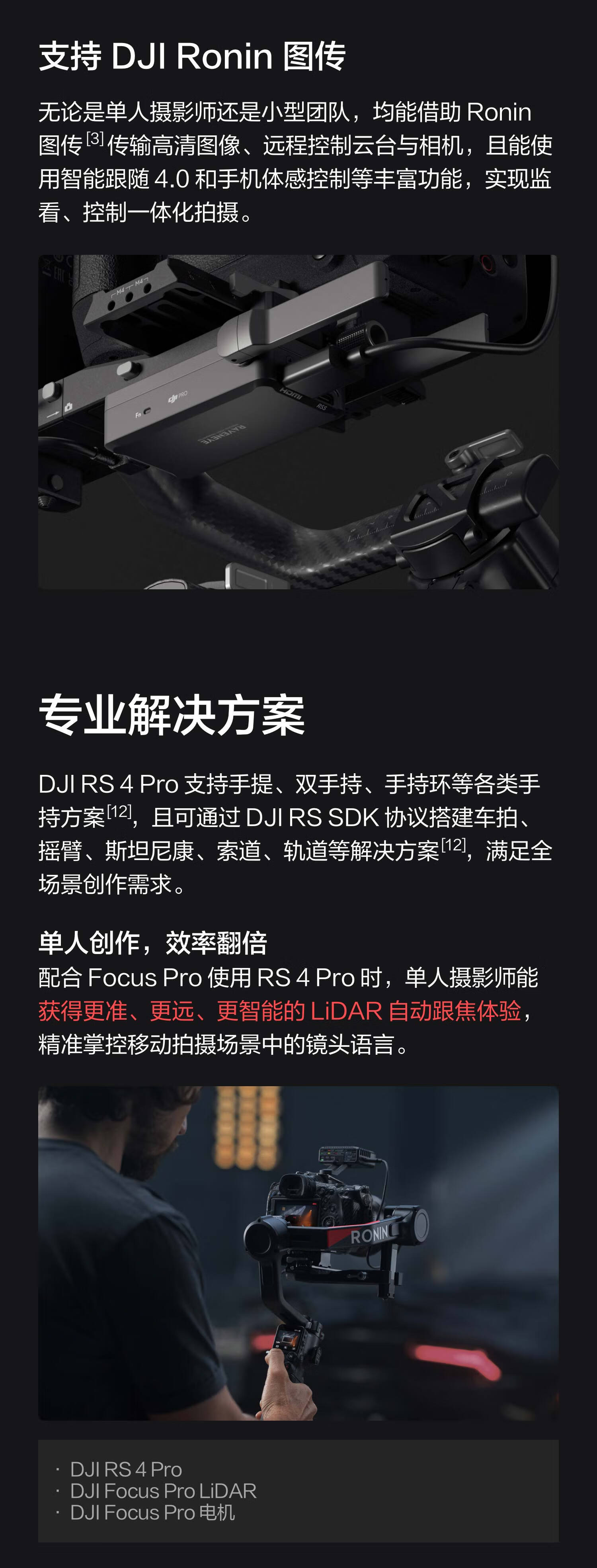 DJI RS 4 Pro (2026 Edition Kit) Ronin Handheld Gimbal Stabilizer 4.5kg Load Flagship DSLR Gimbal 4