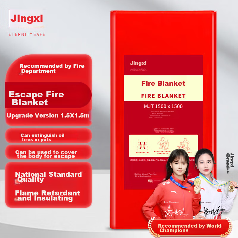 JINGXI Fire Blanket, Fiberglass Fire-Resistant Mat, for Home Kitchen Canteen Use, Fire Extinguisher Box, Escape Blanket, 1.5M X 1.5M