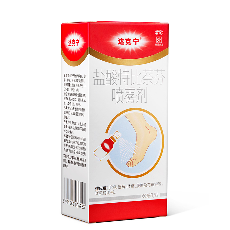 达克宁 盐酸特比萘芬喷雾剂 60ml 脚气喷剂脚臭止痒喷雾用于治疗手