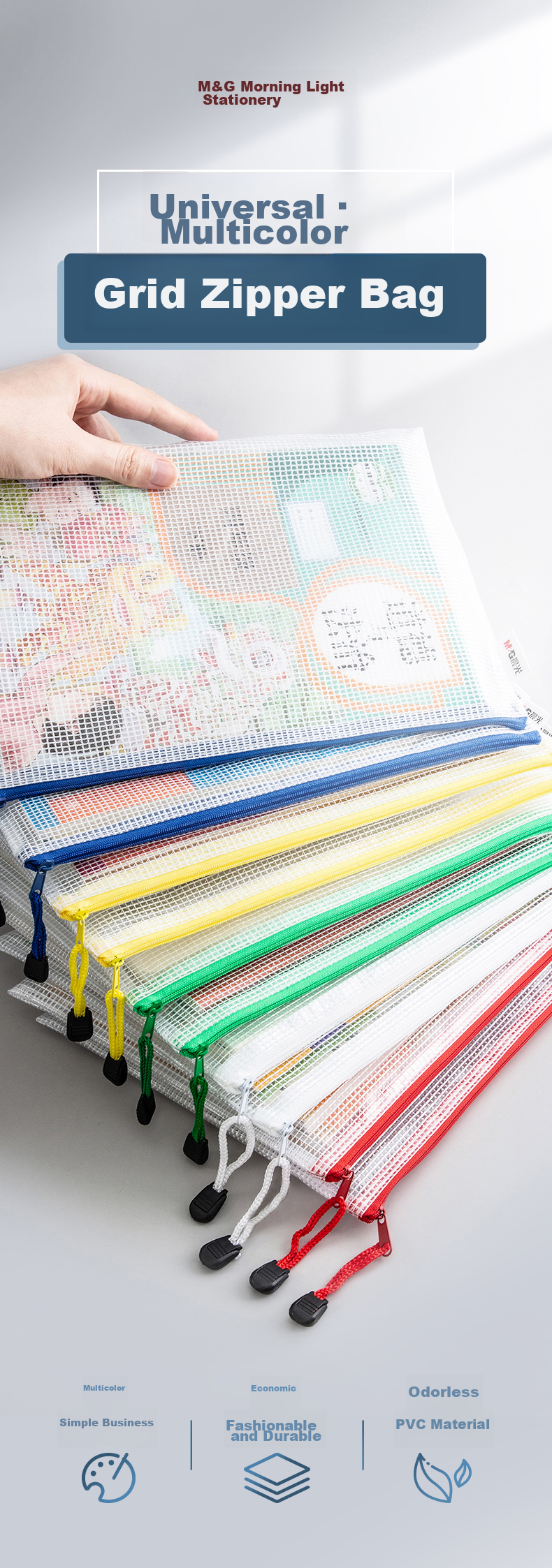 M&G Stationery B5 Grid Zipper Pouch, PVC Document Bag, Affordable Student Exam Paper Storage, File Organizer Pouch, 10-Pack ADMN4283 1