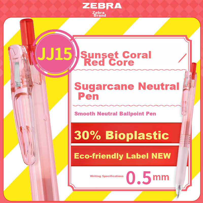 Ручка гелевая ZEBRA Bio Bamboo Exam Pen, 0.5мм, красный стержень, корпус "Сансет Корал"