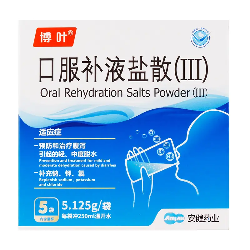 博叶 口服补液盐Ⅲ 儿童成人腹泻盐液生理盐婴儿盐水Ⅲ散型3号第三代