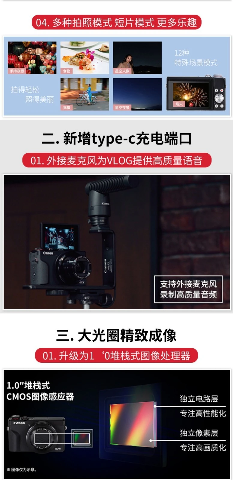 Canon Canon G7XII G7X Mark III Digital Camera Vlog Beauty Video Camera G7X3 Three Generations Black International Edition Canon Canon G7XII G7X Mark III Digital Camera Vlog Beauty Video Camera G7X3 Three Generations Black International Edition