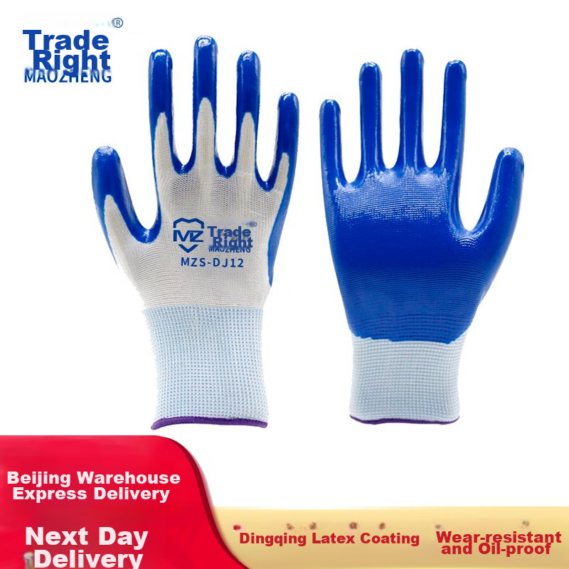 Maozheng Nitrile Coated Work Gloves, 12 Pairs, Wear-Resistant, Oil-Resistant, Non-Slip, for Construction Sites And Labor, Protective Work Gloves DJ12