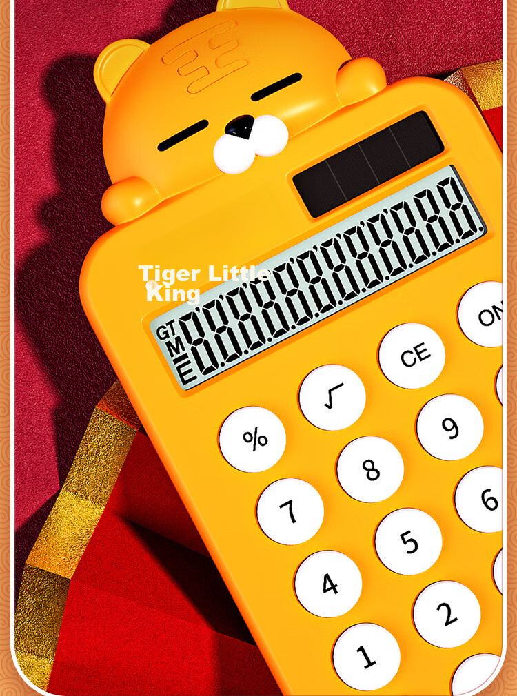 GuangBo Tiger Little King Student Calculator, Fourth Grade Cute Learning Desk Computer, Solar And Dual Power Supply, Office Supplies, Pink, N31662 5