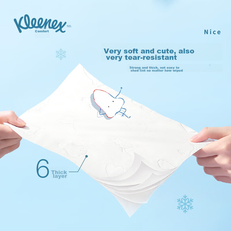 舒洁（Kleenex）抽纸牛乳纸6层80抽*5包纸巾乳霜纸婴儿保湿纸巾卫生纸云柔巾