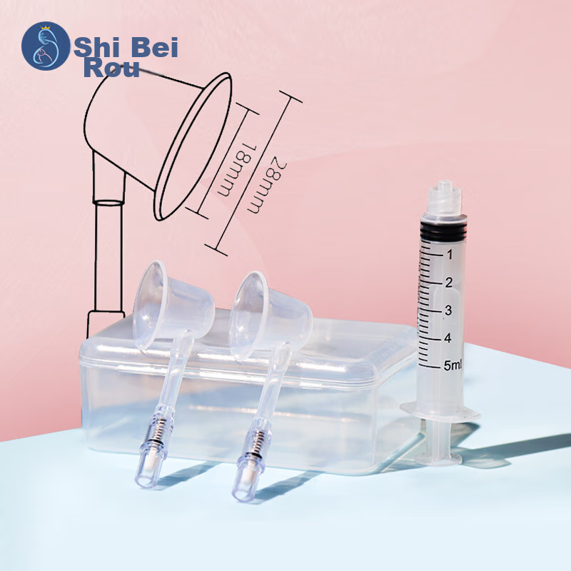 Shibeirou Nipple Corrector, Breast Pump, Short And Inward Auxiliary Breastfeeding Aid, Breastfeeding Tool, Discreet Shipping