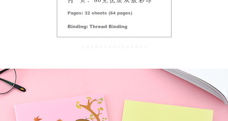 Yuhe A5 Elementary School Student Mind Map Reading Notebook, Children's Book Notes, After-Reading Reflections, Good Words And Sentences Collection Book, Diary, 4-Pack Set, 5198 Gree 7