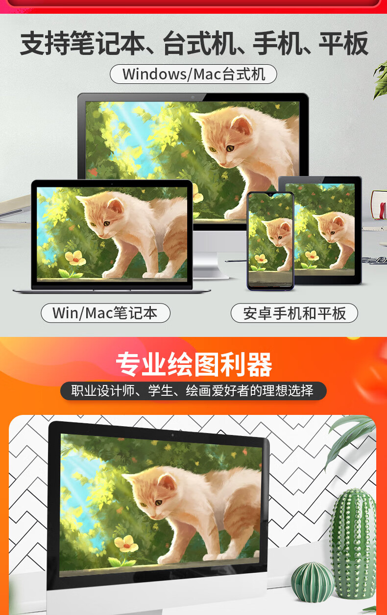 高漫wh850 高漫wh850 无线数位板手绘板电子绘图板写字输入手写板电脑绘画板 行情报价价格评测 京东 高漫wh850 高漫wh850 无线数位板手绘板电子绘图板写字输入手写板电脑绘画板 行情报价价格评测 京东