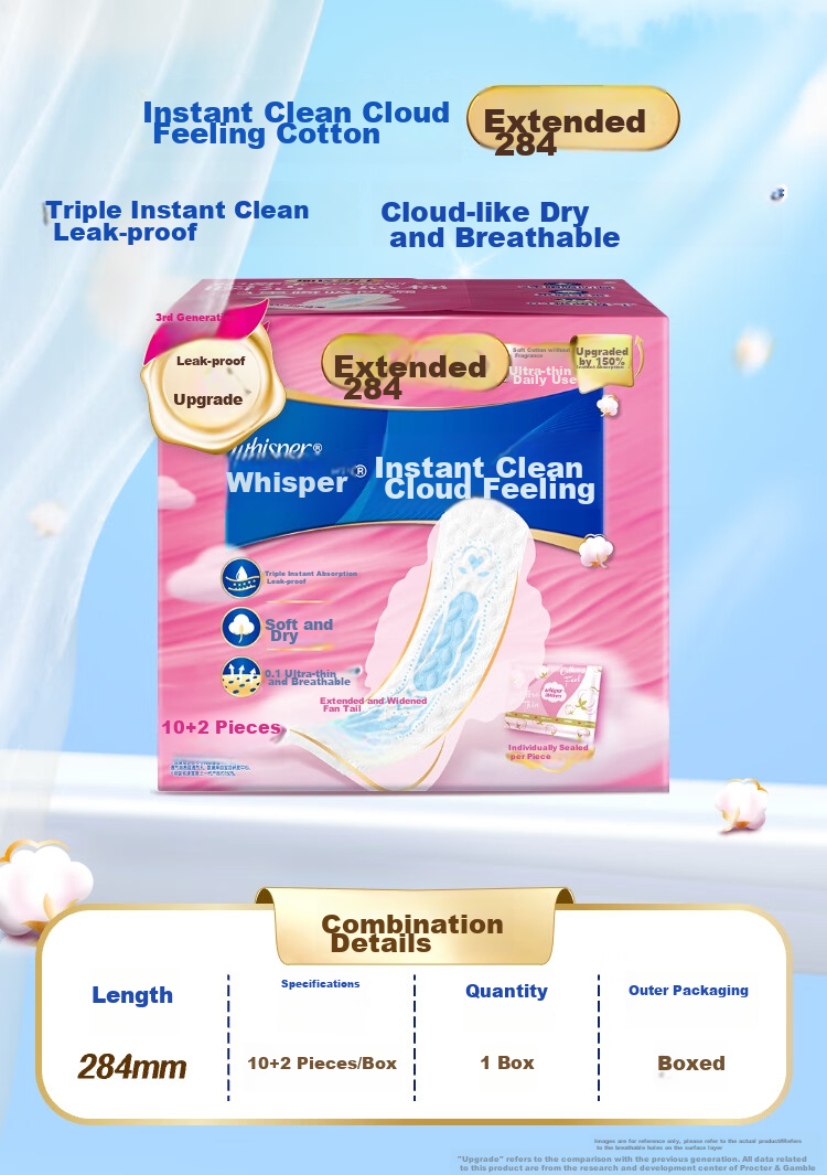 Hushubao [Quick-Drying Cloud-Soft] Sanitary Napkins, Heavy Flow Daytime Use, 284mm, 12 Pieces, Cloud-Feel Cotton Menstrual Pads, Ultra-Thin Breathable, Self-Operated 2