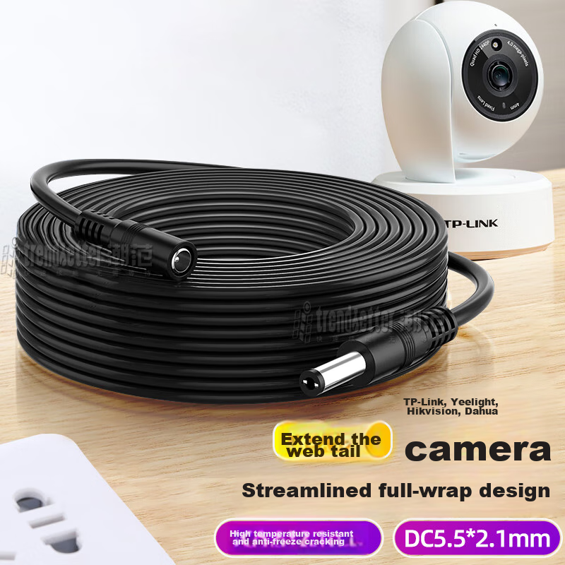Trendsetter Power Extension Cable for Hikvision Dahua Pulin Xiaomi Cameras, 5 Meters CW500/300/400/700S/4C/4 Dual Camera Version Outdoor Surveillance DC Power Cord