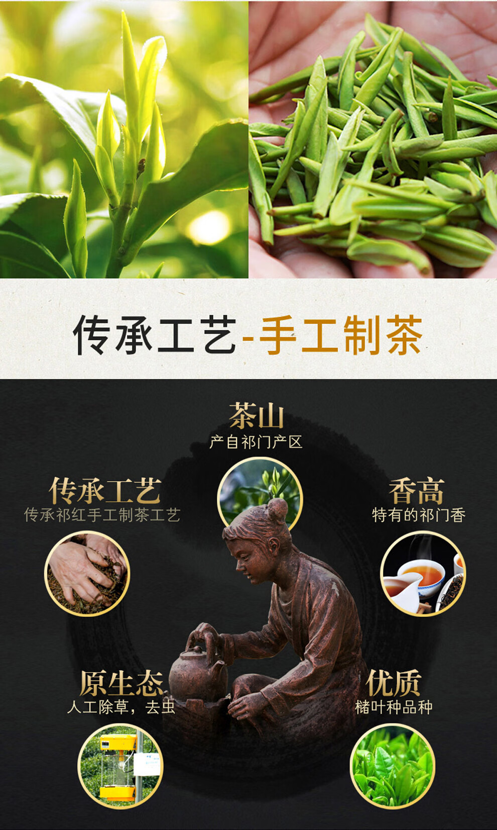 详情图.png