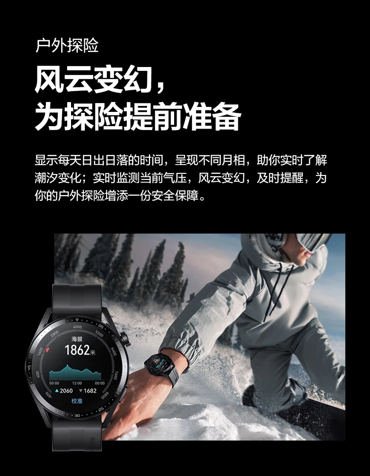 HUAWEI WATCH GT3 HUAWEI WATCH Sports Smart Watch Wrist WeChat Accurate Heart Rate Bluetooth Call Blood Oxygen Detection HUAWEI WATCH GT3 HUAWEI WATCH Sports Smart Watch Wrist WeChat Accurate Heart Rate Bluetooth Call Blood Oxygen Detection