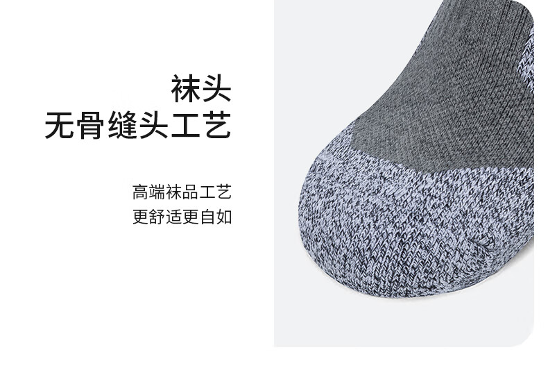 TFO 5th Generation Hiking Socks Breathable Outdoor Mountaineering Sweat-Wicking Sports Socks A2202491 Men's Light Gray L 7