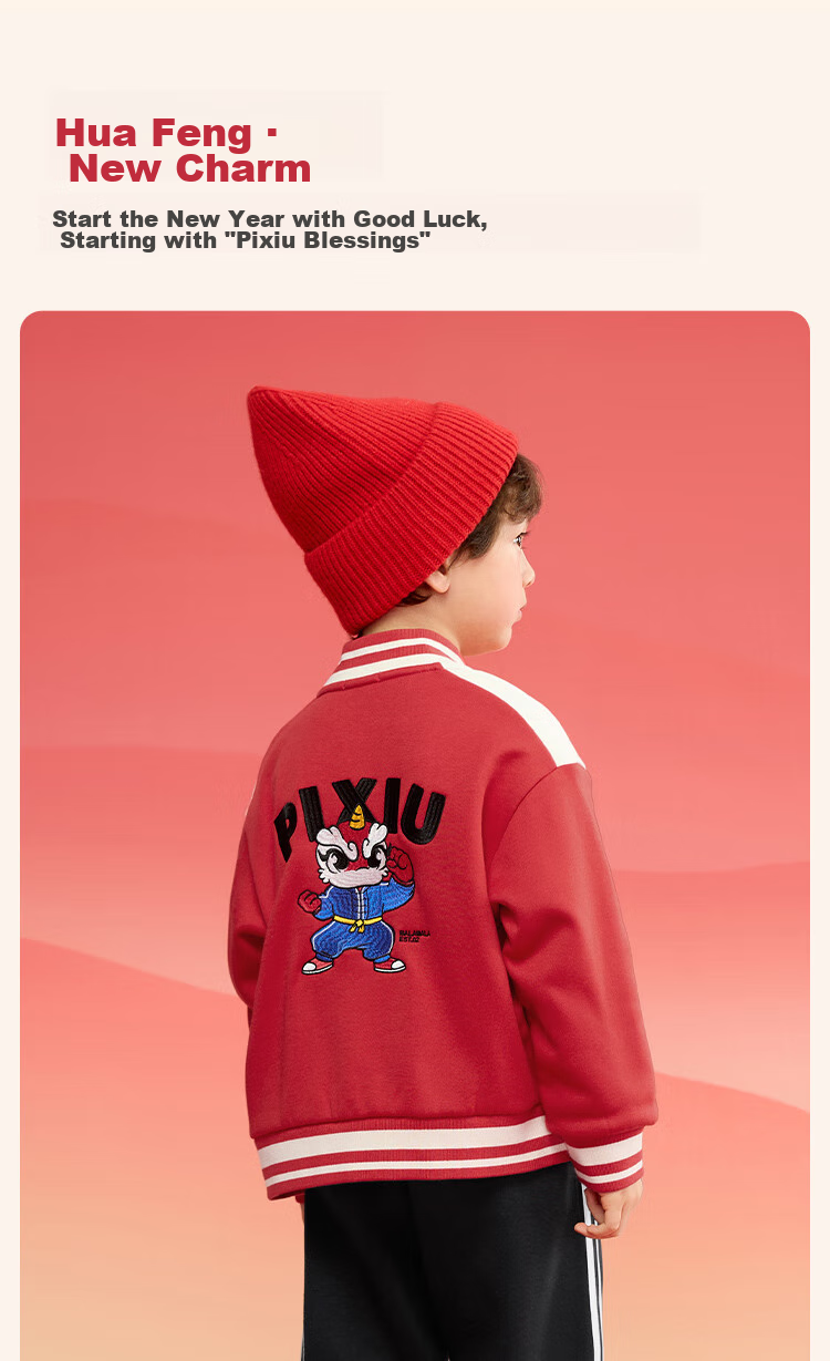 BALABALA Boys' Clothing Set, Children's Baseball Uniform Two-Piece Spring And Winter Outfit, Embroidered Casual Fleece-Lined Trendy Cool 3