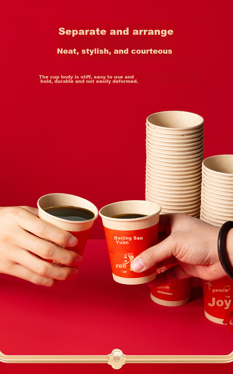 JD Original Disposable Paper Cups, Large Red Thick Food-Grade Holiday Celebration Water Cups 250ml [100 Pieces] 4