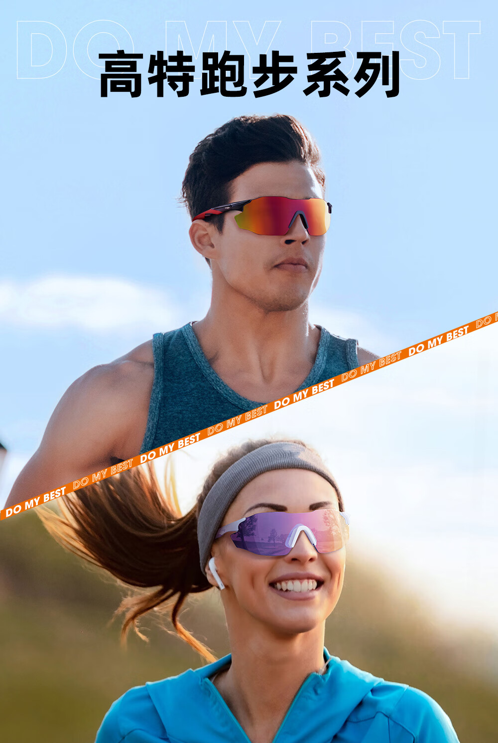 OUTDO Running Glasses, Specialized for Marathon And Hiking, Outdoor Sunglasses, Photochromic Sports Sunglasses, 67012C028 18