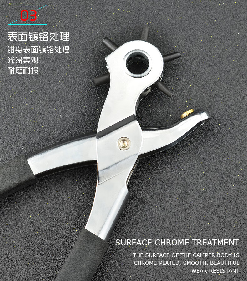 JERXUN Belt And Waistband Hole Puncher, Home Small Hole Puncher, Watch Strap Hole Puncher, Multi-Functional Hole Punching Pliers 7