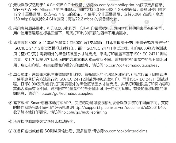HP HP678 color connection for automatic double-sided multifunctional printer wireless connection WeChat print copy scan home work commercial office photo printing HP HP678 color connection for automatic double-sided multifunctional printer wireless connection WeChat print copy scan home work commercial office photo printing