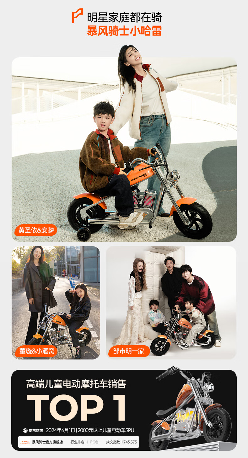 Baofengqishi Children's Electric Motorcycle, Small Harley Two-Wheeler, Commuter Electric Scooter for Ages 3-12, Single-Drive C12 Premium Edition, Gree 2