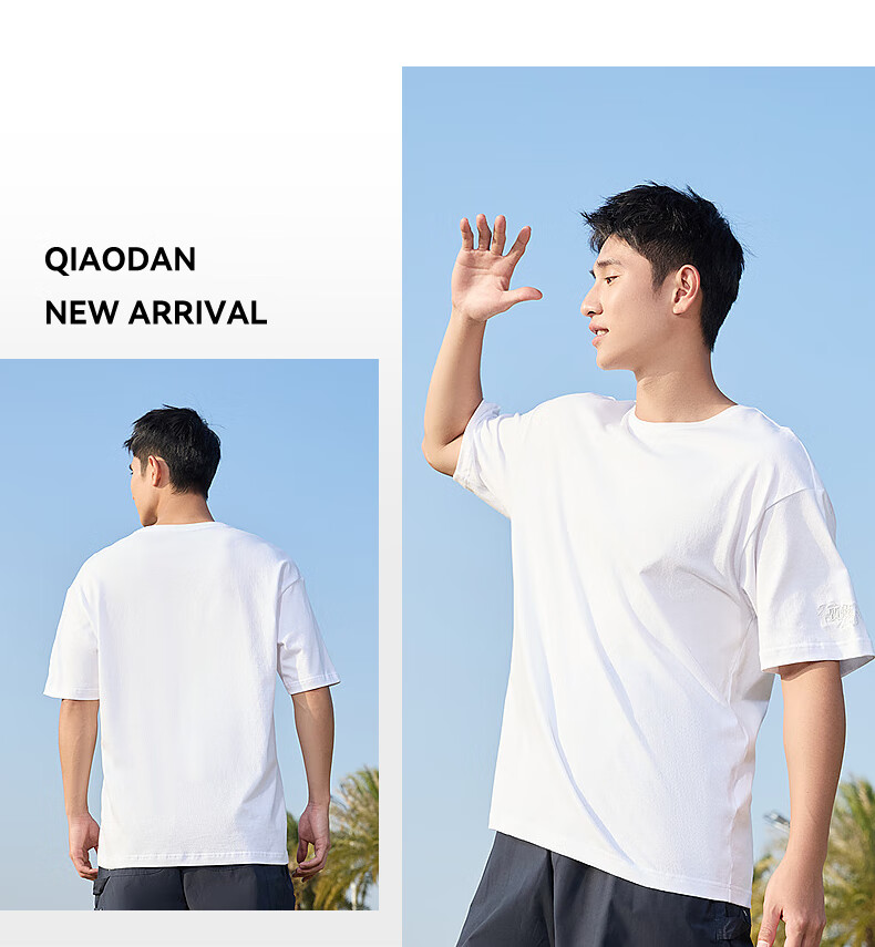 QIAODAN Short-Sleeve T-Shirt, Unisex Style for Men And Women, New Summer Release, Breathable Thin Fabric, Solid Color Undershirt, Couple's Wear 23