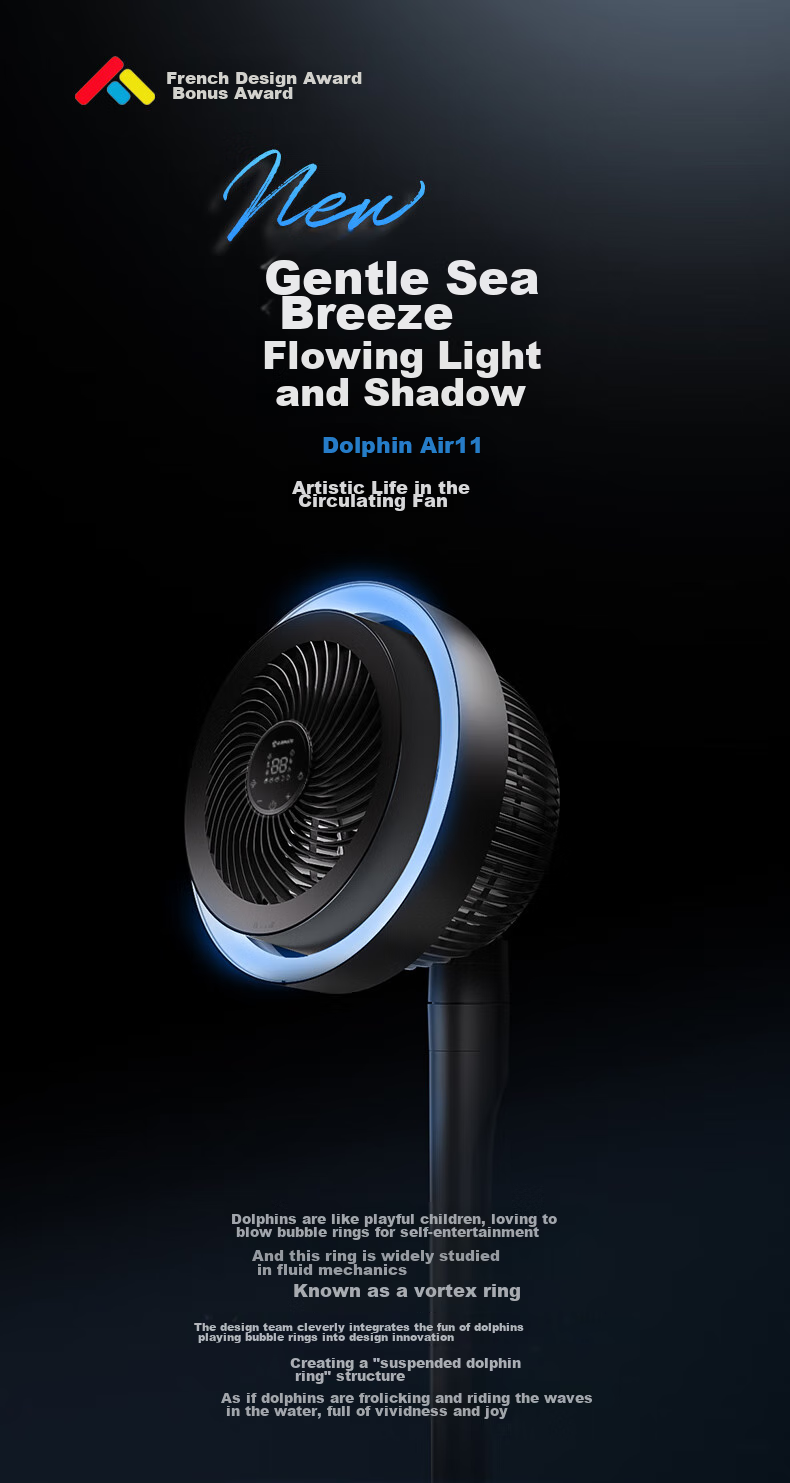 AIRMATE [Light And Shadow Ambient Light] Dolphin Air Circulation Fan, Electric Fan, Plasma Purification And Disinfection, 32-Level DC Inverter, Household First-Class Energy Efficiency, Quiet Floor Fan AIR11 1
