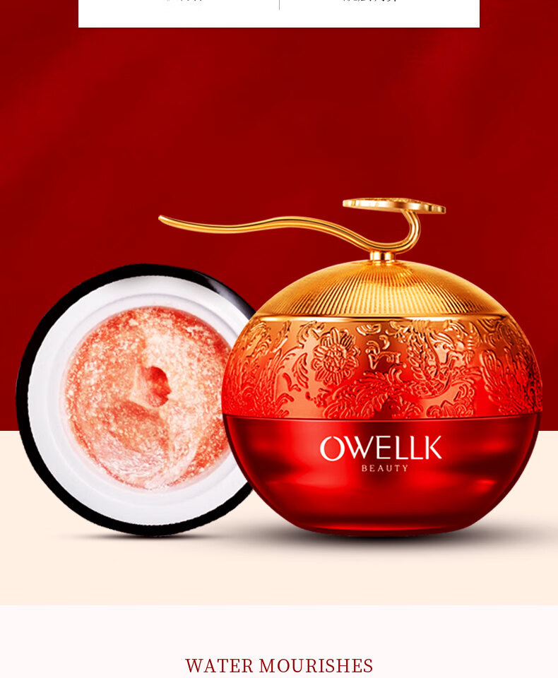 欧华蔻 素颜霜龙血膏贵妇膏面霜御龄视黄醇养颜遮瑕紧