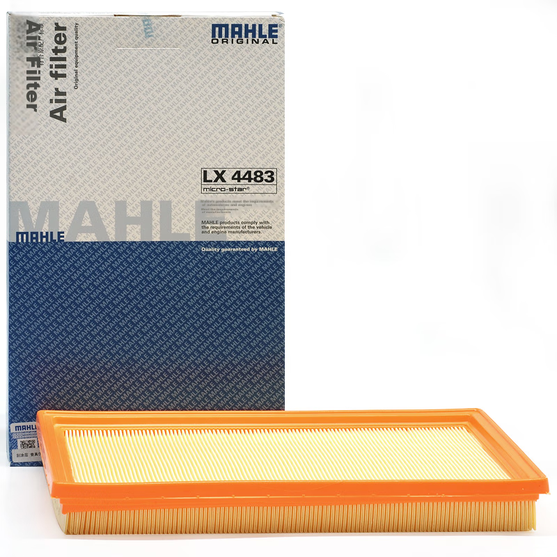 MAHLE Air Filter Element LX4483 (Suitable for Fengyu/Qiyue/Xiaotu/New Vitar 1.6L)