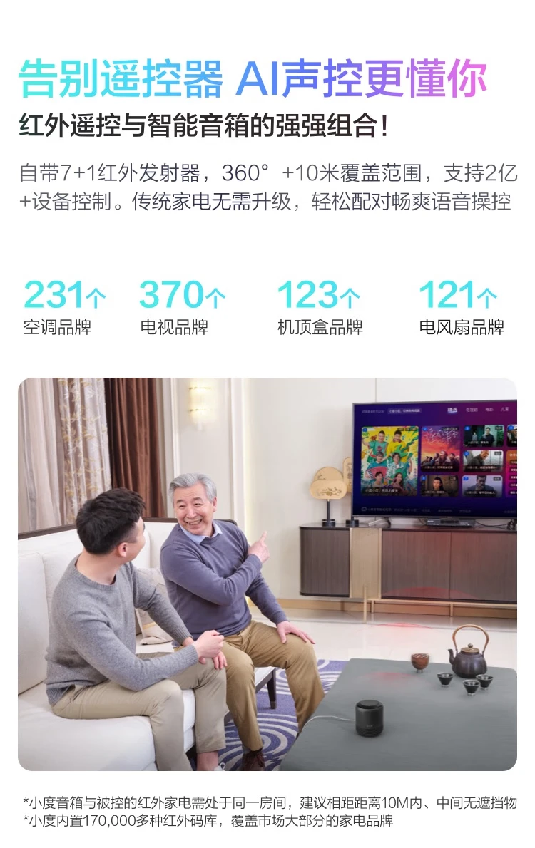 Xiaodu Smart Speaker 2 Infrared Version Bluetooth Speaker AI Smart Infrared Remote Control Home Central Control Computer Desktop Mini Audio Radio Alarm Clock Early Education Accompaniment Xiaodu Smart Speaker 2 Infrared Version Bluetooth Speaker AI Smart Infrared Remote Control Home Central Control Computer Desktop Mini Audio Radio Alarm Clock Early Education Accompaniment