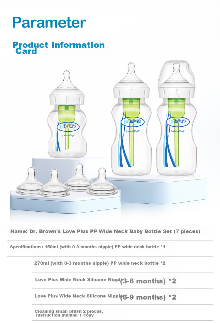 Bulangboshi PP Baby Bottle, Newborn Anti-Colic Bottle, 0-6 Months Growth Bottle, Wide Neck Bottle, 7-Piece Gift Box Set 16