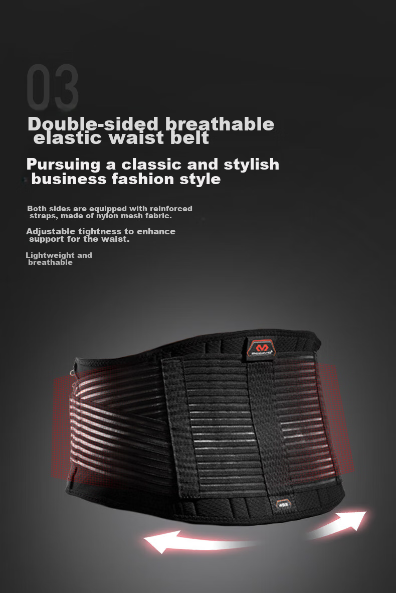 McDavid High-Elastic Lightweight Breathable Support Sports Waist Belt for Fitness, Squats, Basketball, Badminton, Back Support 493 M Size 6