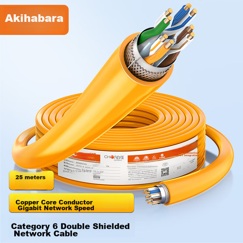 CHOOSEAL (CHOSEAL) Category 6 Ethernet Cable, Double-Shielded, Anti-Interference, Low Attenuation, Gigabit Pure Copper, POE Powered Engineering And Home Installation Safe Transmission Network Cable, Orange, 25 Meters, QS2605T25