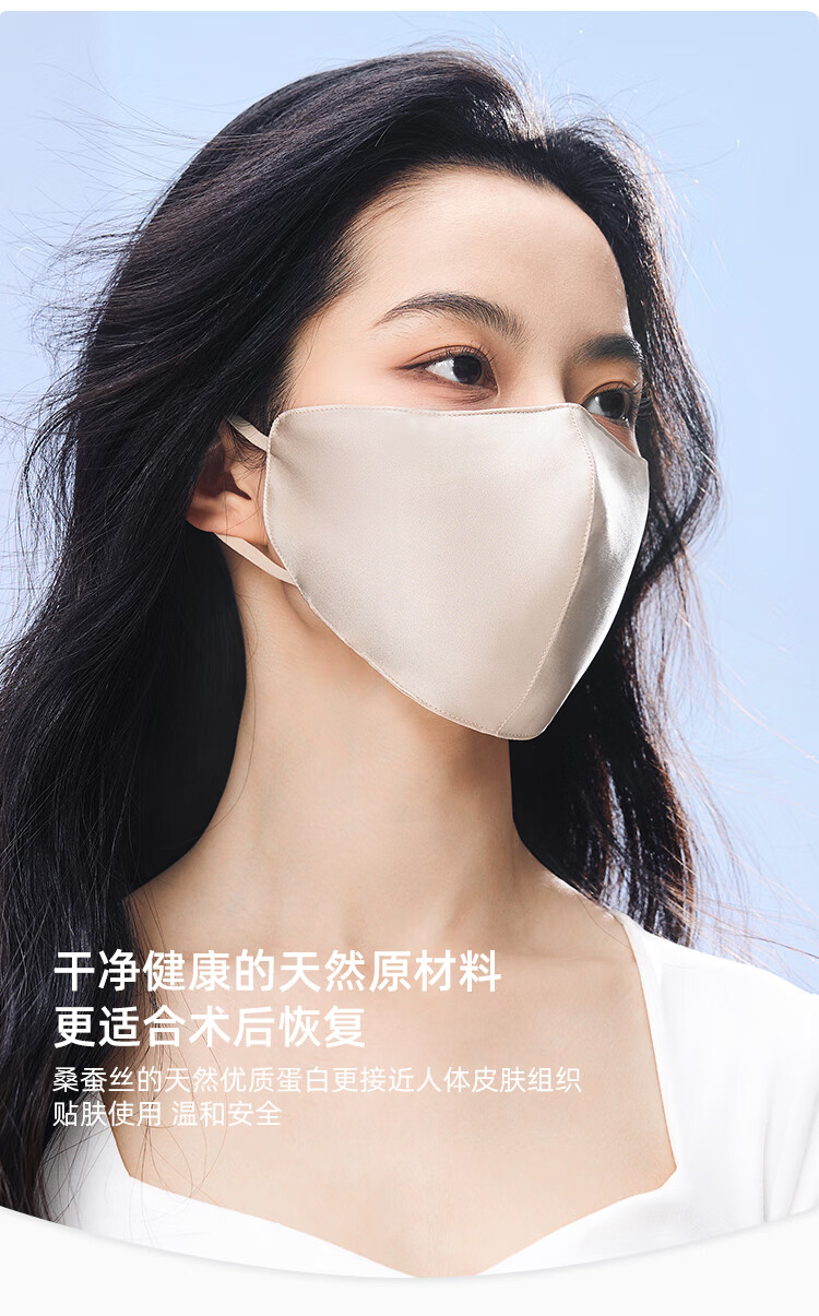 JIUMU Silk Sun Protection Face Mask for Women, Summer Driving UV-Resistant Breathable Full-Face Mulberry Silk Breathable Sun Protection Face Mask 3
