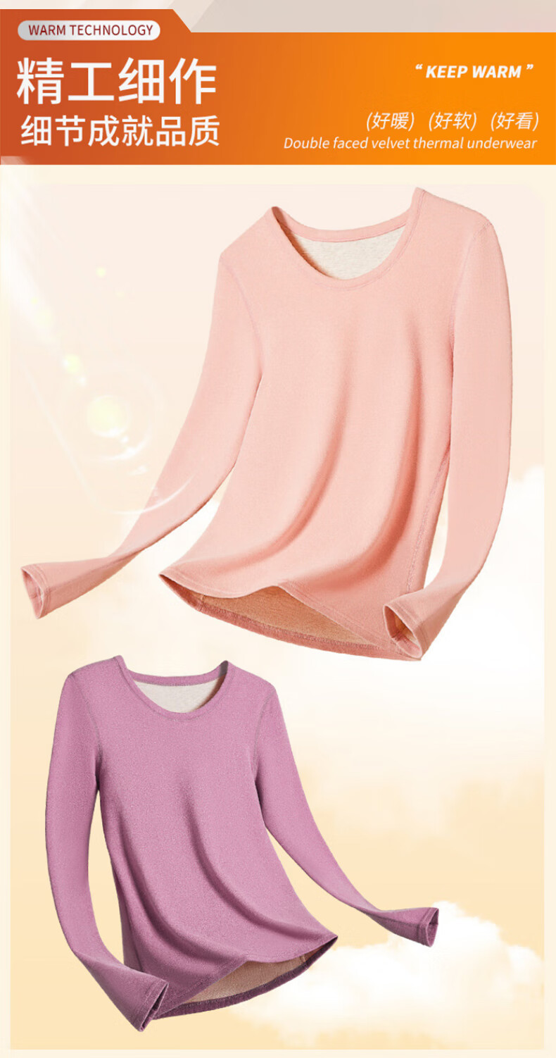 LangSha Wool And Silk Autumn Undershirt for Women, Single Piece Base Layer, 7A Antibacterial And Anti-Mite, AB-Side Brushed Fleece, Heat-Generating Ladies' Thermal Top 10