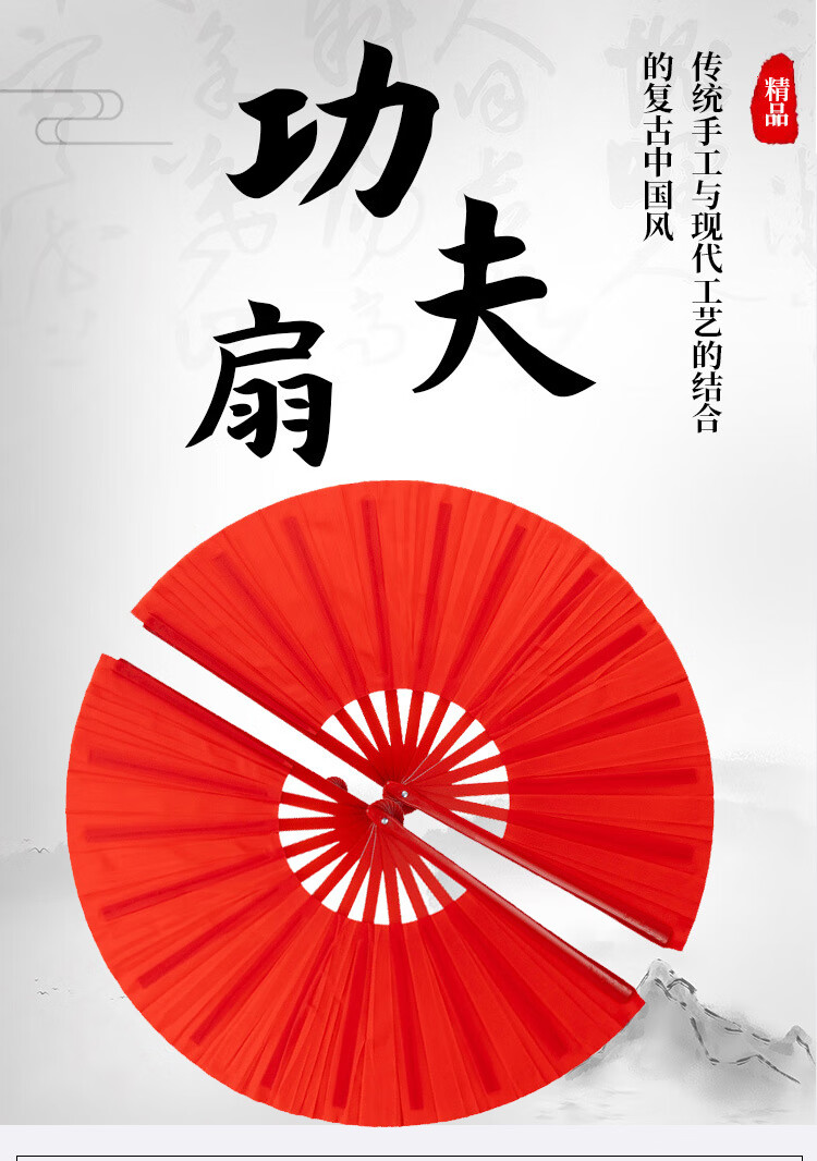 Youjia Liangpin One-Foot Double-Sided Kung Fu Fan Tai Chi Martial Arts Folding Dance Exercise Clapper Fan Chinese Style Red Fan 7