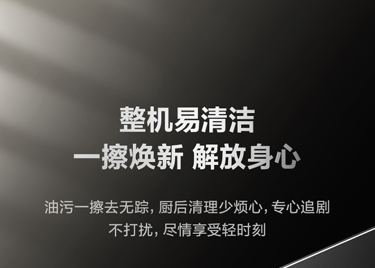 105977-万家乐 抽油烟机 顶侧双吸7字型烟灶套装 22m³大吸力家用自清洗 挥手感应油烟机灶具套装AK5+KV061B天然气-详情图