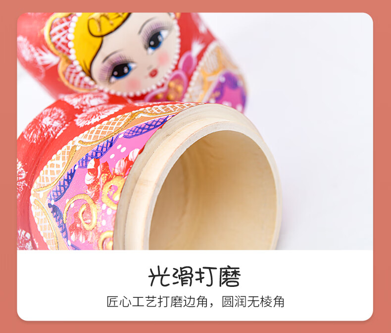 Huashimeng Russian Nesting Dolls Wooden 10-Layer Cartoon Doll Toy for Boys And Girls, Birthday And Holiday Gift 8
