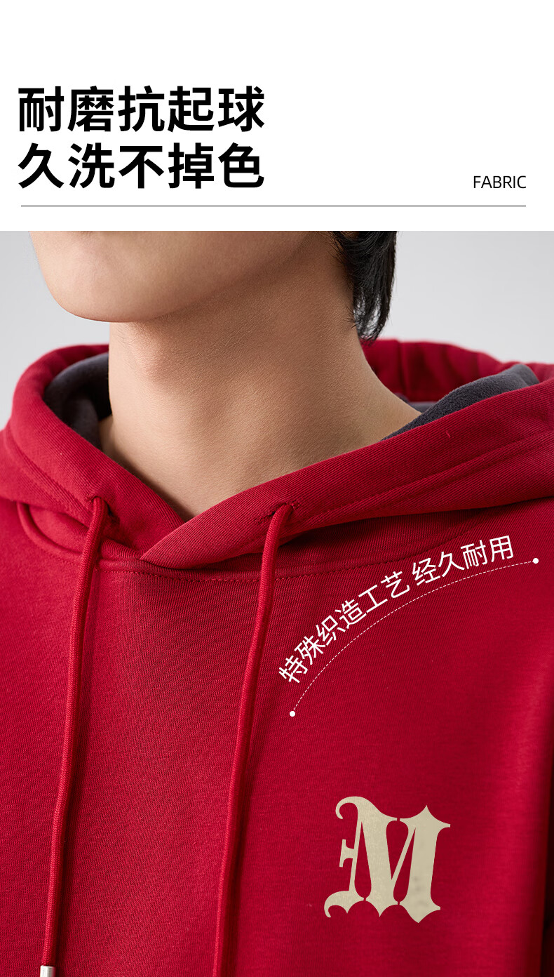Baleno Men's Autumn Winter Fleece Lined Thick Warm Long Sleeve Hoodie Youth Trendy Letter Casual Sweatshirt 6