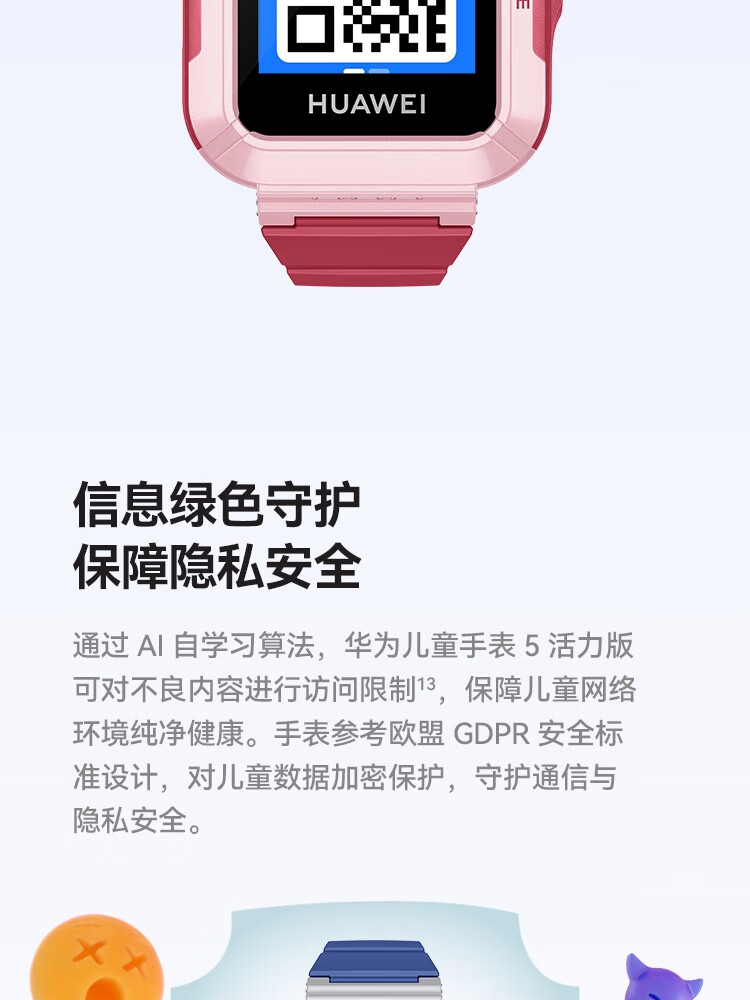 https://img30.360buyimg.com/sku/jfs/t1/185100/16/35269/52466/64b8fe87Fd9c179a7/1832869424eae60d.jpg