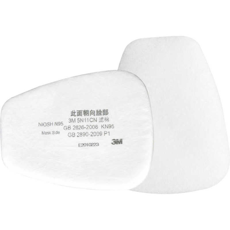 3M KN95 Dust Mask Accessories, 5N11CN Filter Cotton, Can Filter Non-Oil Particulates, 10 Pieces/box
