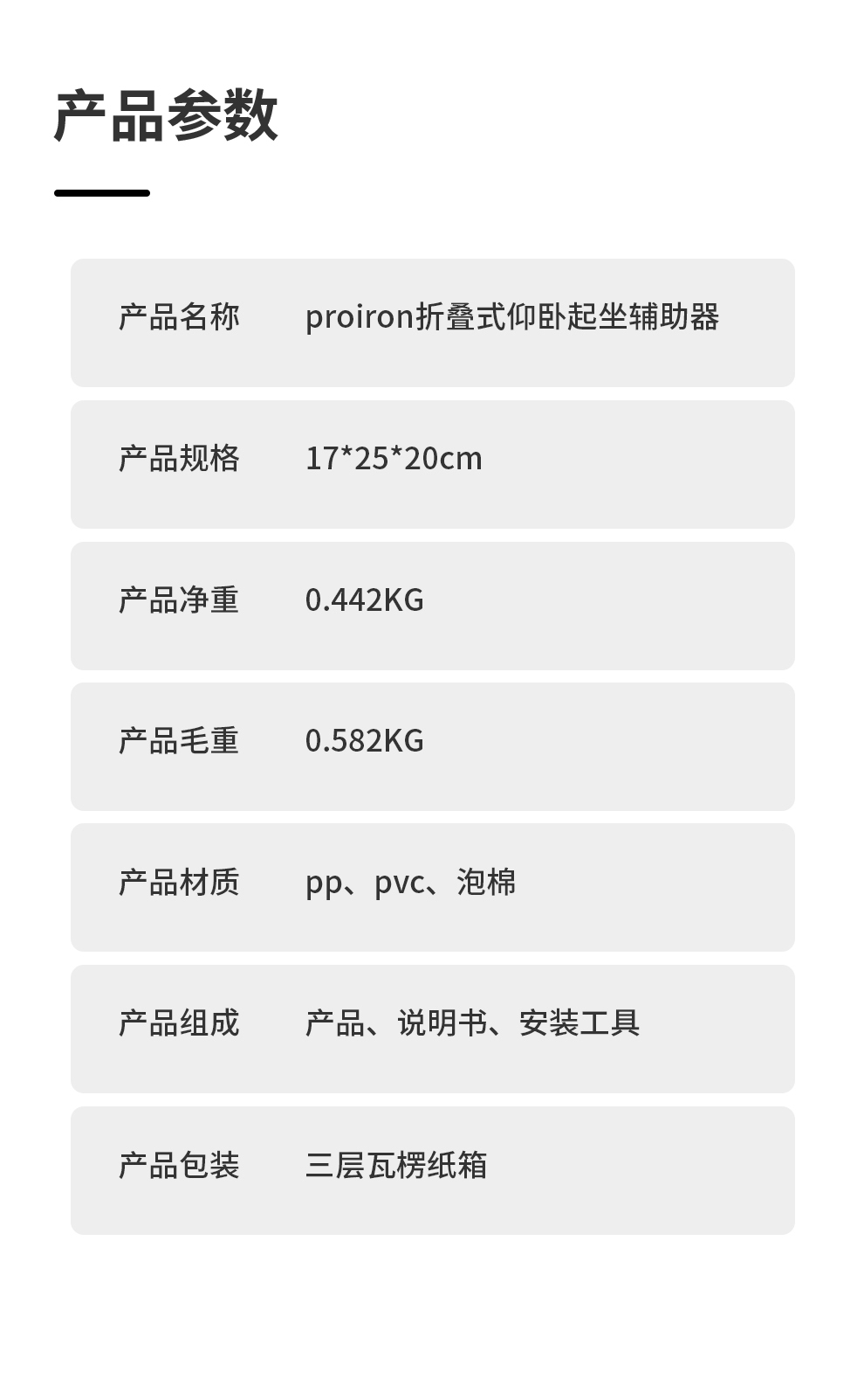 PROIRON Puli'ai Sit-Up Assist Device, Middle School Entrance Exam Multi-Functional Abdominal Muscle Trainer with Suction Cups, Foldable Desig 19