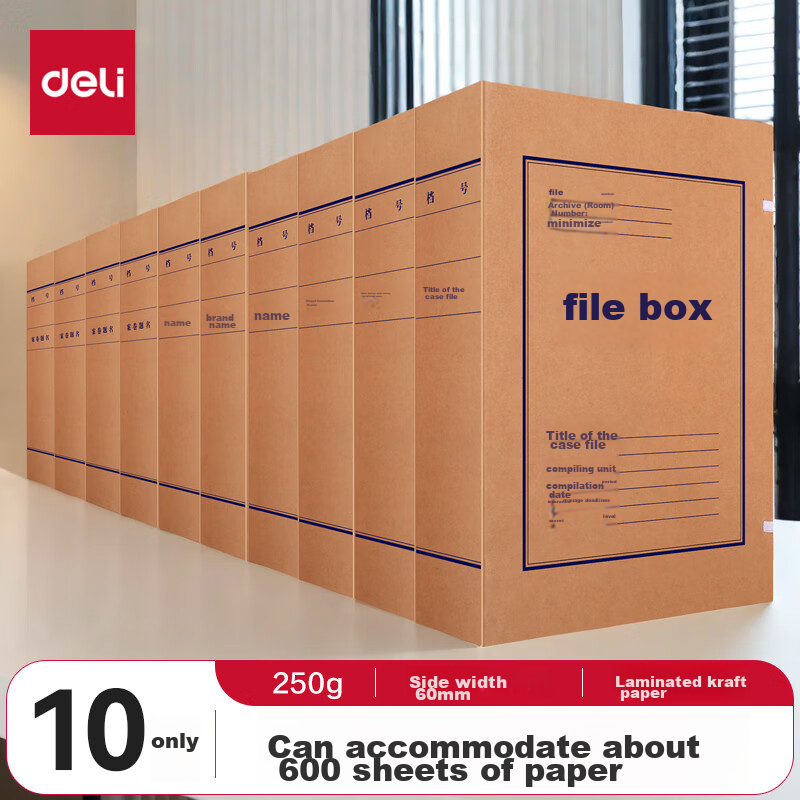 Deli 10 Pieces, 60mm Mixed Pulp 250g Kraft Paper File Boxes, Thickened Accounting Document Boxes, Storage Boxes for Exam Materials P05620