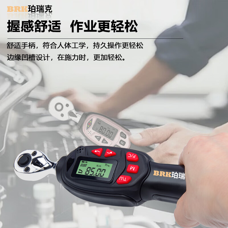 Poruike BQA2-12BN Digital Torque Wrench, High-Precision Electronic Torque Wrench, Ratchet Head, Preset Torque Wrench