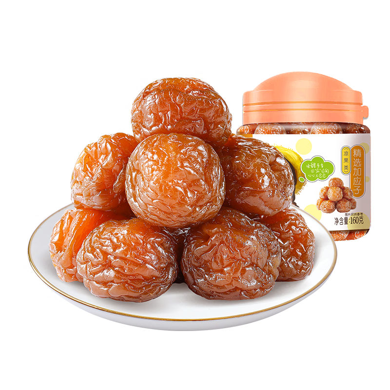 华味亨 精选加应子150g/罐蜜饯果干酸甜李梅办公室怀旧零食
