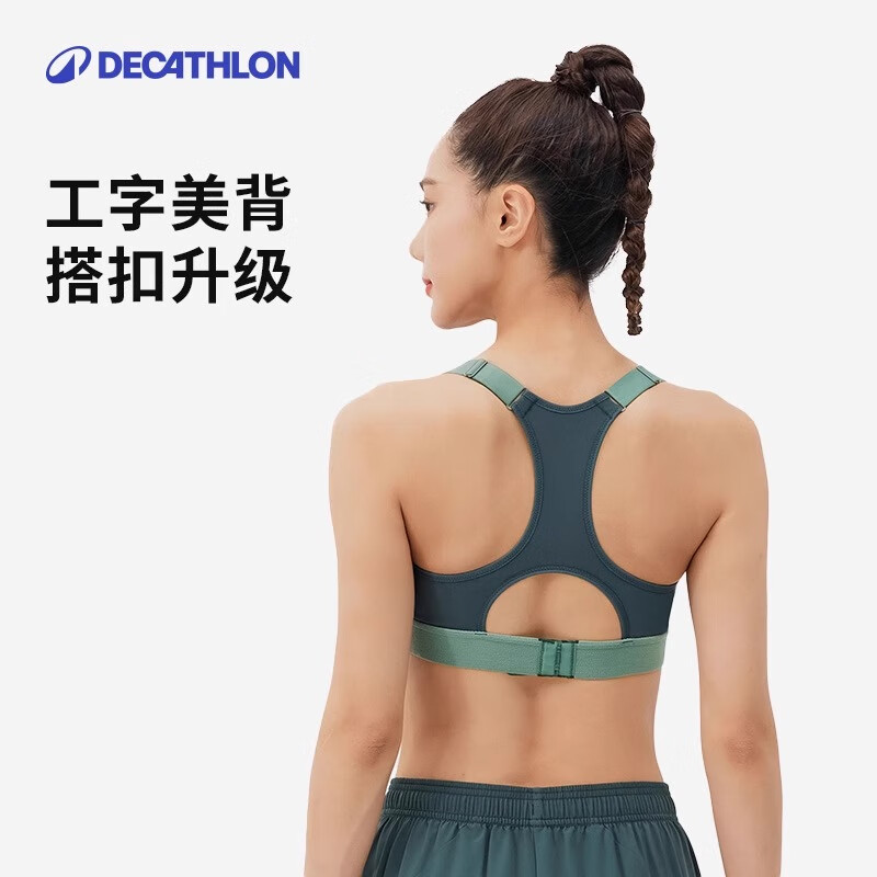 DECATHLON Women's Sports Bra, Push-Up, Shock-Absorbing, Anti-Sagging, Running Vest, Athletic Bra - 4165681-XL